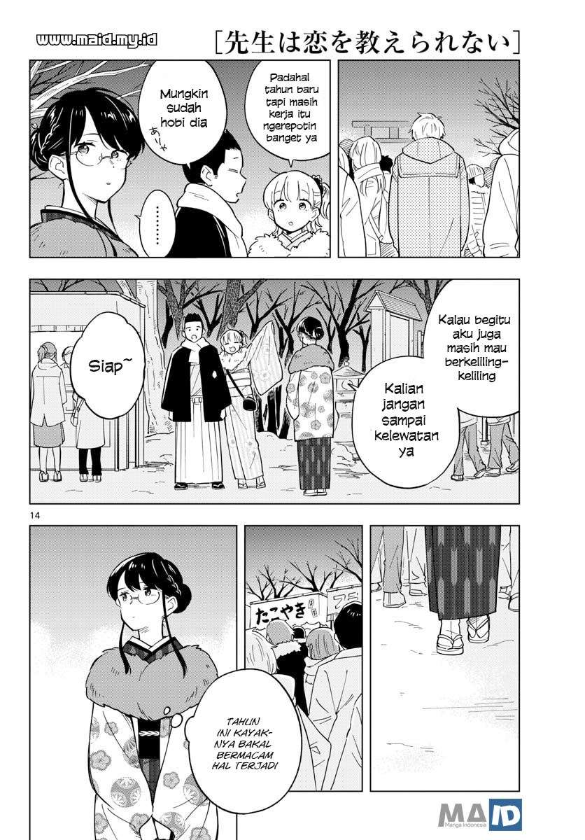 Sensei wa Koi wo Oshierarenai Chapter 13 - halaman 17