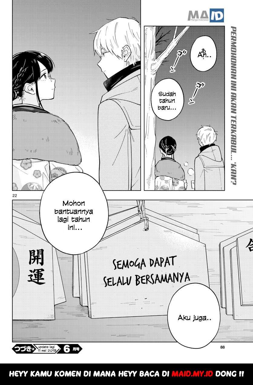 Sensei wa Koi wo Oshierarenai Chapter 13 - halaman 25