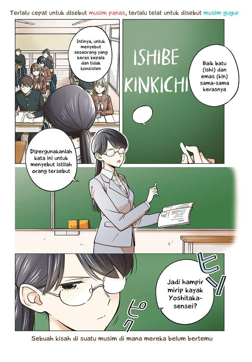Sensei wa Koi wo Oshierarenai Chapter 15 - halaman 6