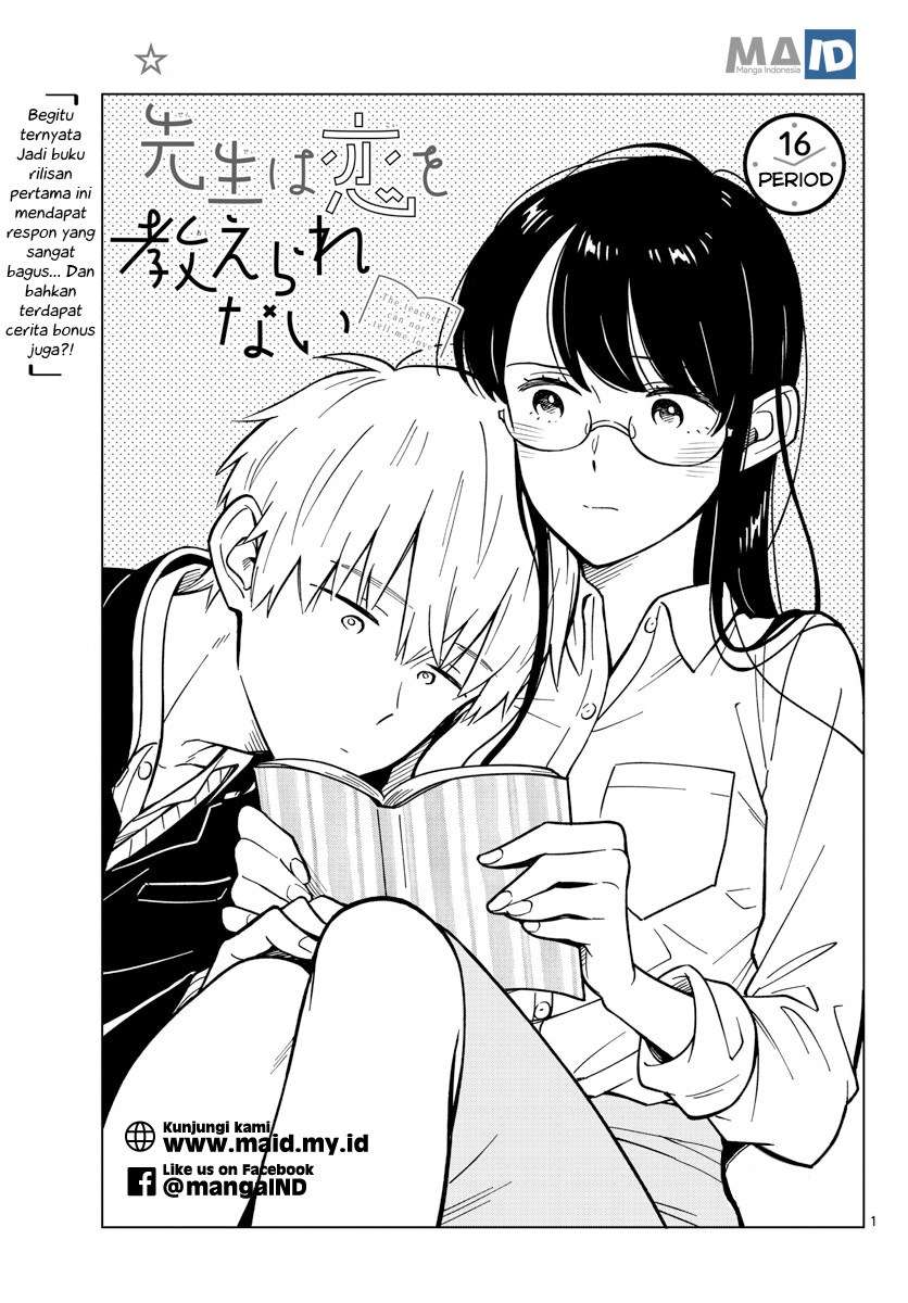 Sensei wa Koi wo Oshierarenai Chapter 16 - halaman 4