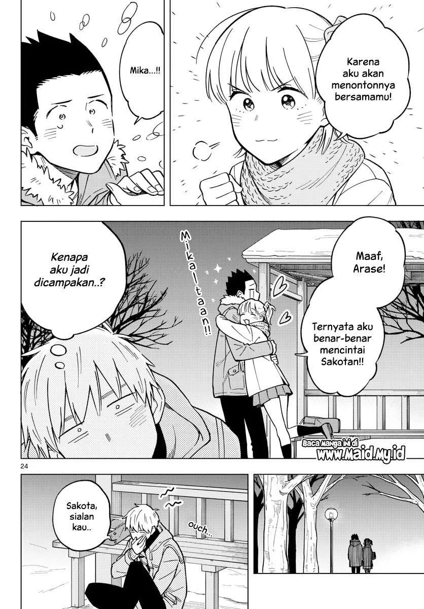 Sensei wa Koi wo Oshierarenai Chapter 17 - halaman 28
