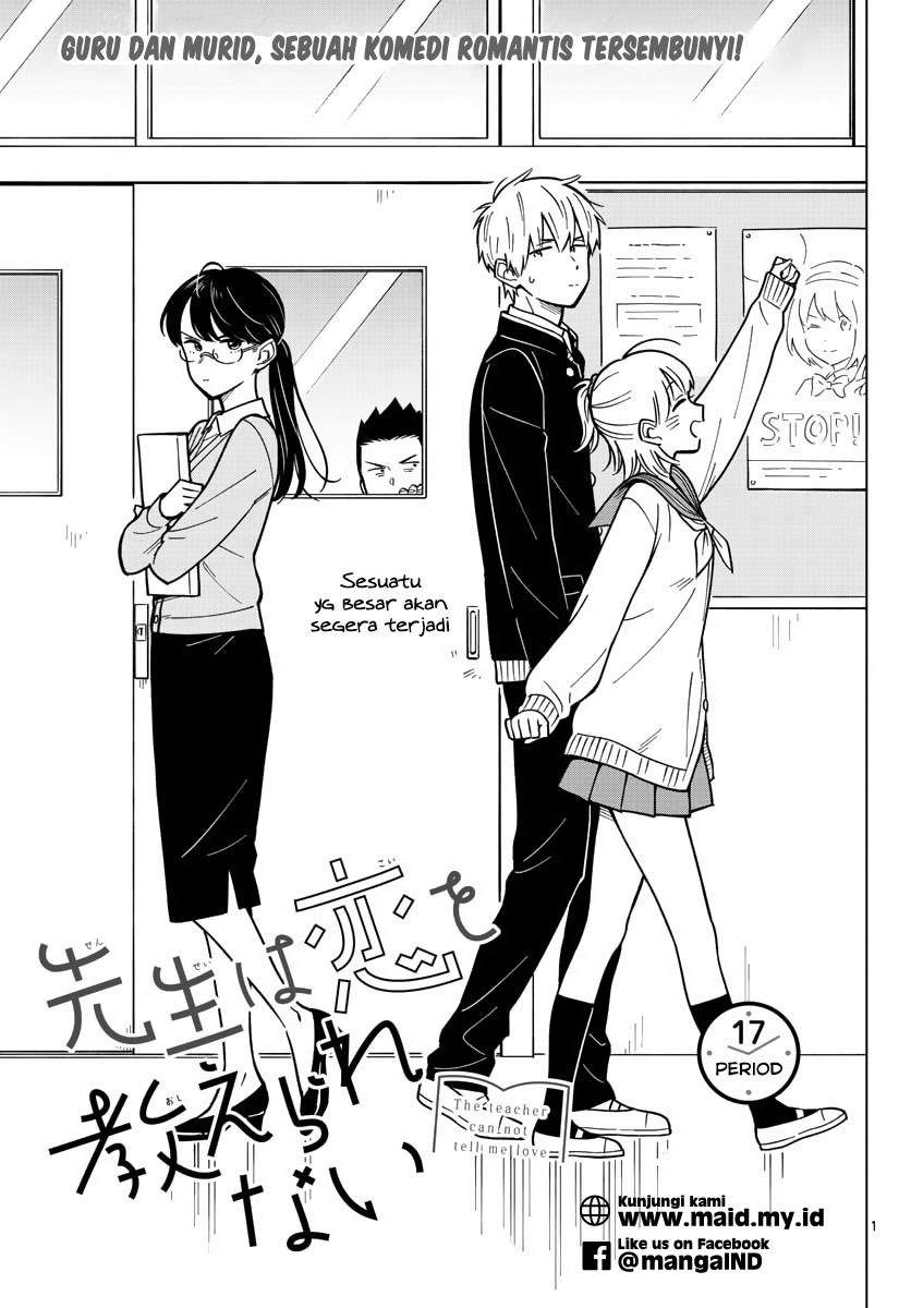 Sensei wa Koi wo Oshierarenai Chapter 17 - halaman 5
