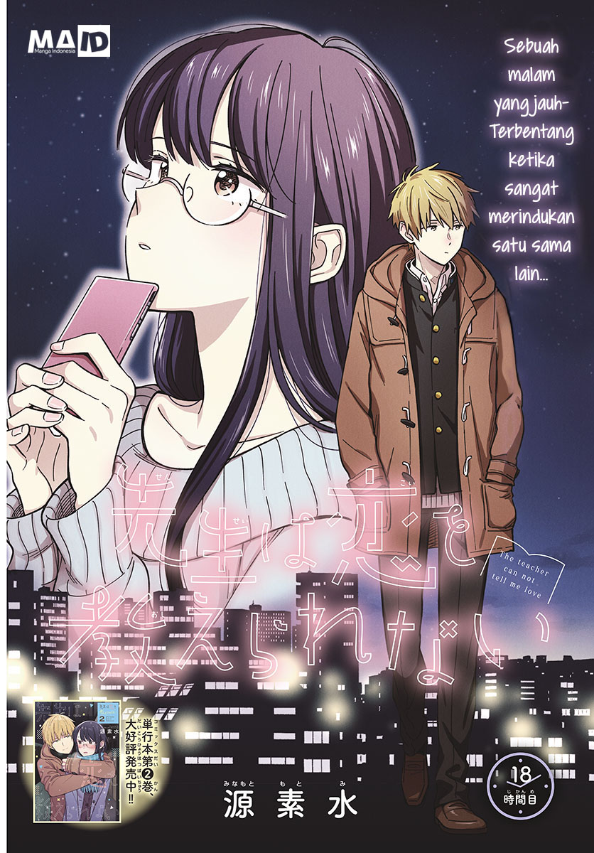 Sensei wa Koi wo Oshierarenai Chapter 18 - halaman 6