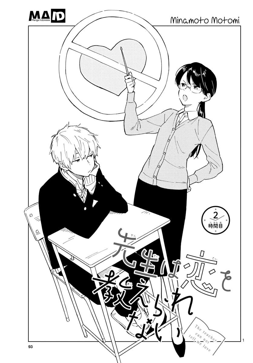Sensei wa Koi wo Oshierarenai Chapter 2 - halaman 4