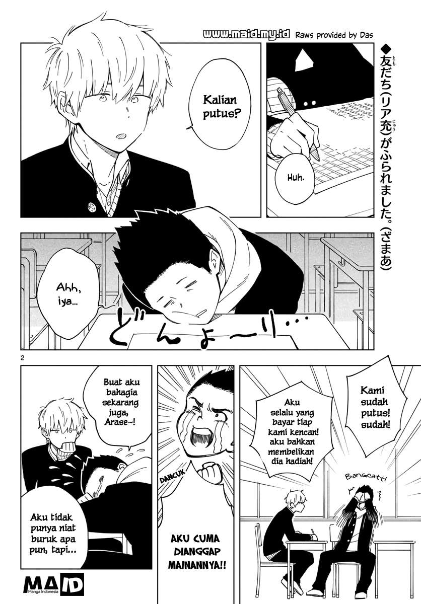 Sensei wa Koi wo Oshierarenai Chapter 2 - halaman 5