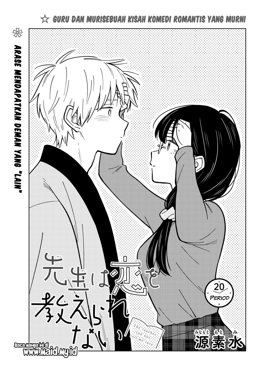 Sensei wa Koi wo Oshierarenai Chapter 20 - halaman 4