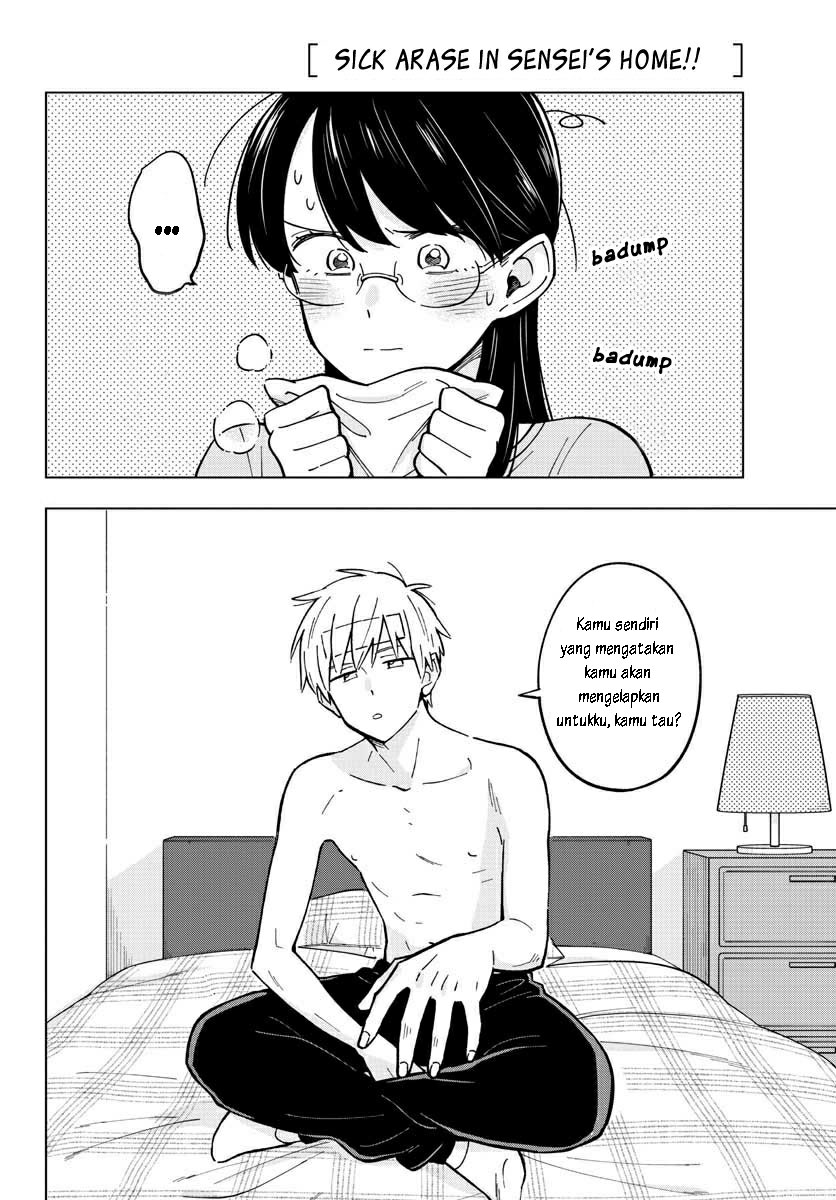 Sensei wa Koi wo Oshierarenai Chapter 21 - halaman 3