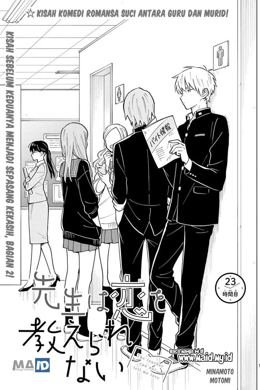 Sensei wa Koi wo Oshierarenai Chapter 23 - halaman 6