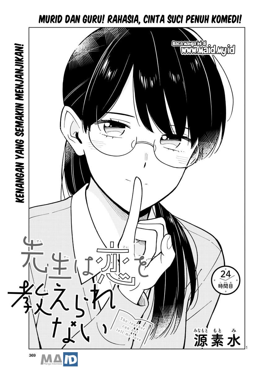 Sensei wa Koi wo Oshierarenai Chapter 24 - halaman 6