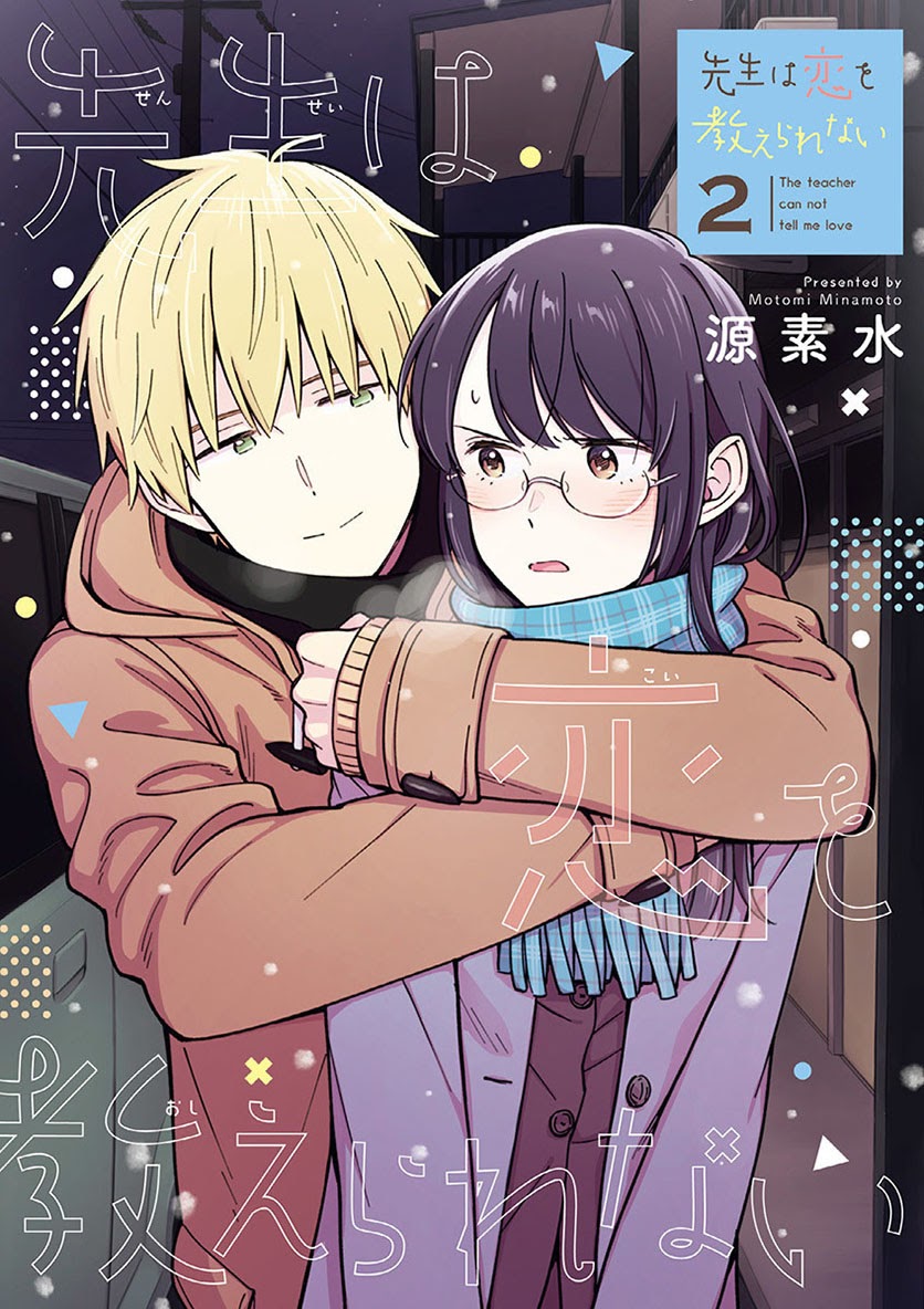 Sensei wa Koi wo Oshierarenai Chapter 25 - halaman 2