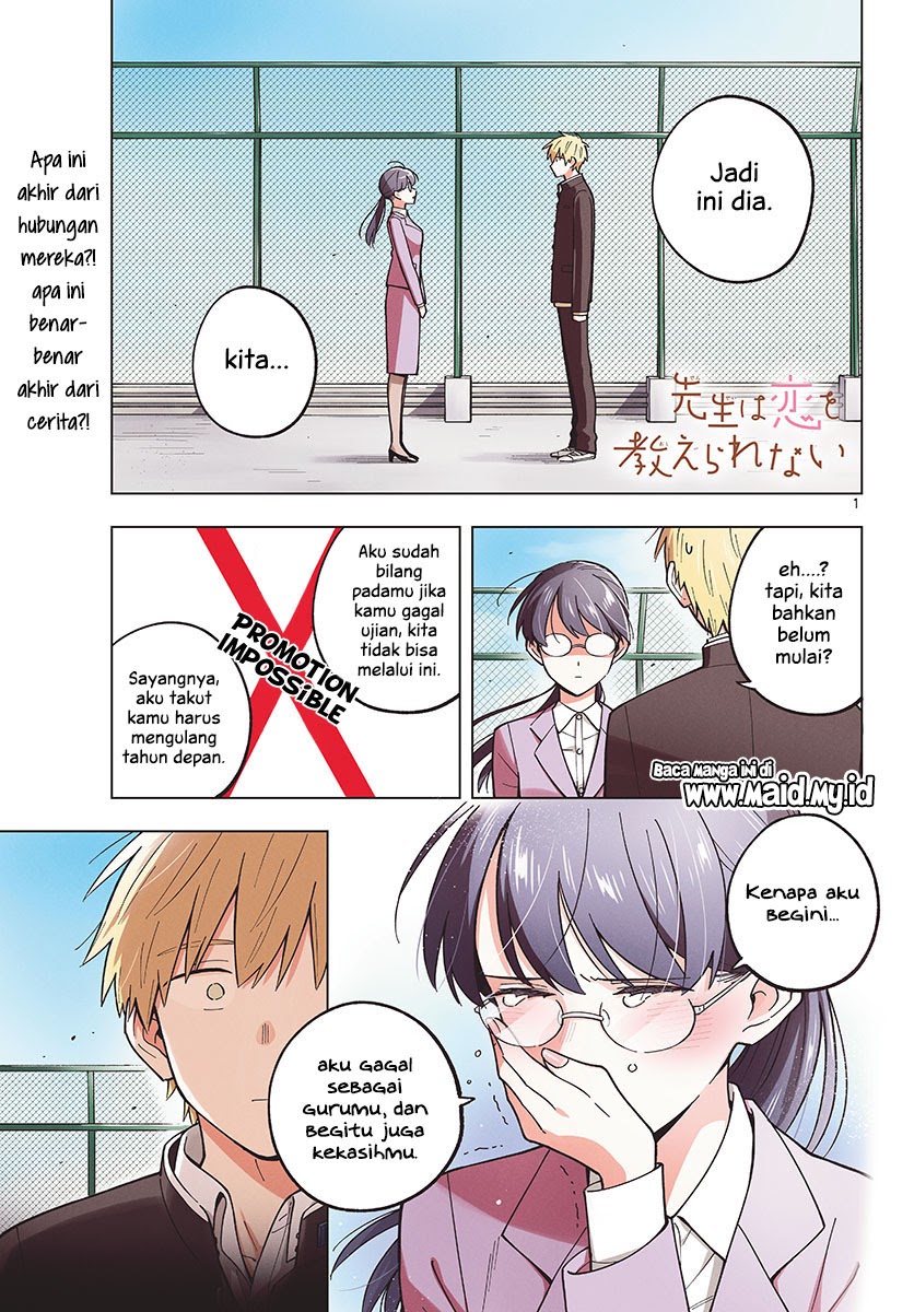 Sensei wa Koi wo Oshierarenai Chapter 25 - halaman 6