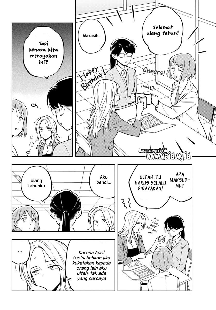 Sensei wa Koi wo Oshierarenai Chapter 26 - halaman 11