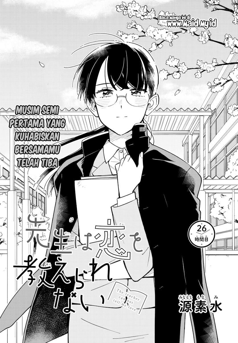 Sensei wa Koi wo Oshierarenai Chapter 26 - halaman 6