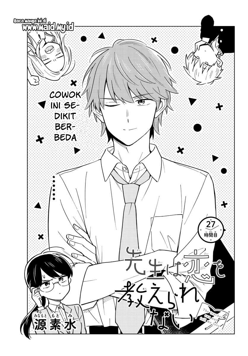 Sensei wa Koi wo Oshierarenai Chapter 27 - halaman 6