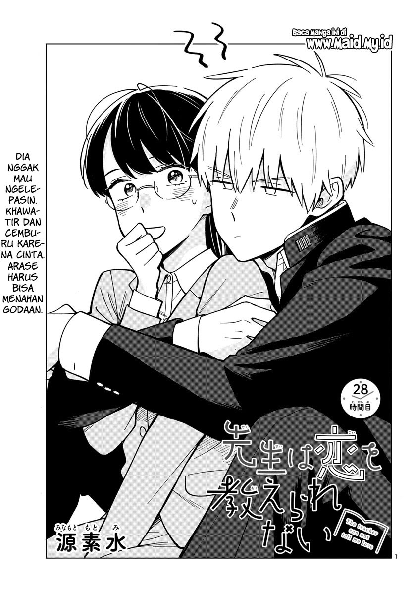 Sensei wa Koi wo Oshierarenai Chapter 28 - halaman 3