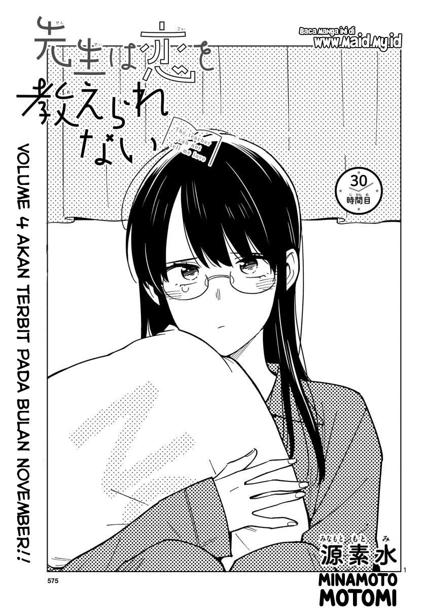 Sensei wa Koi wo Oshierarenai Chapter 30 - halaman 3