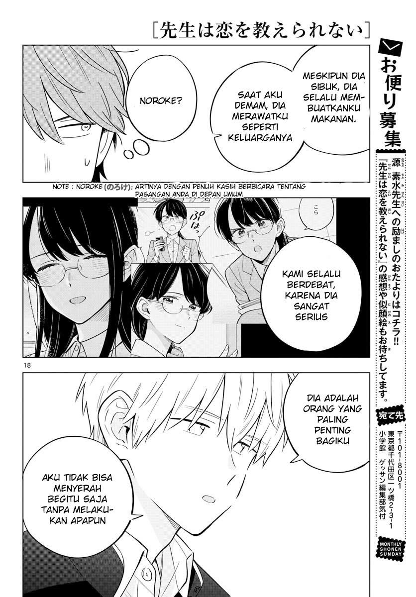 Sensei wa Koi wo Oshierarenai Chapter 31 - halaman 20