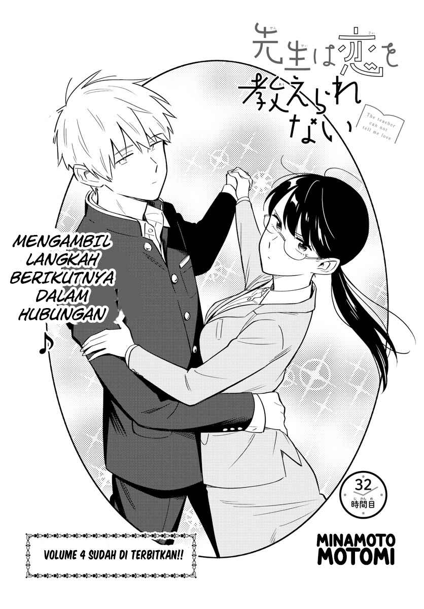 Sensei wa Koi wo Oshierarenai Chapter 32 - halaman 1