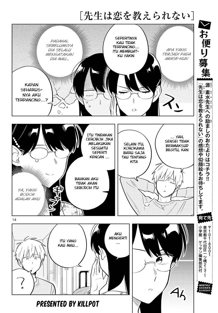 Sensei wa Koi wo Oshierarenai Chapter 32 - halaman 14