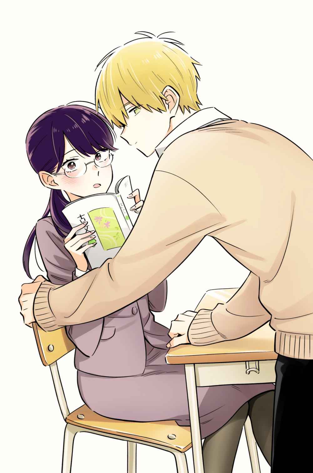 Sensei wa Koi wo Oshierarenai Chapter 32 - halaman 17