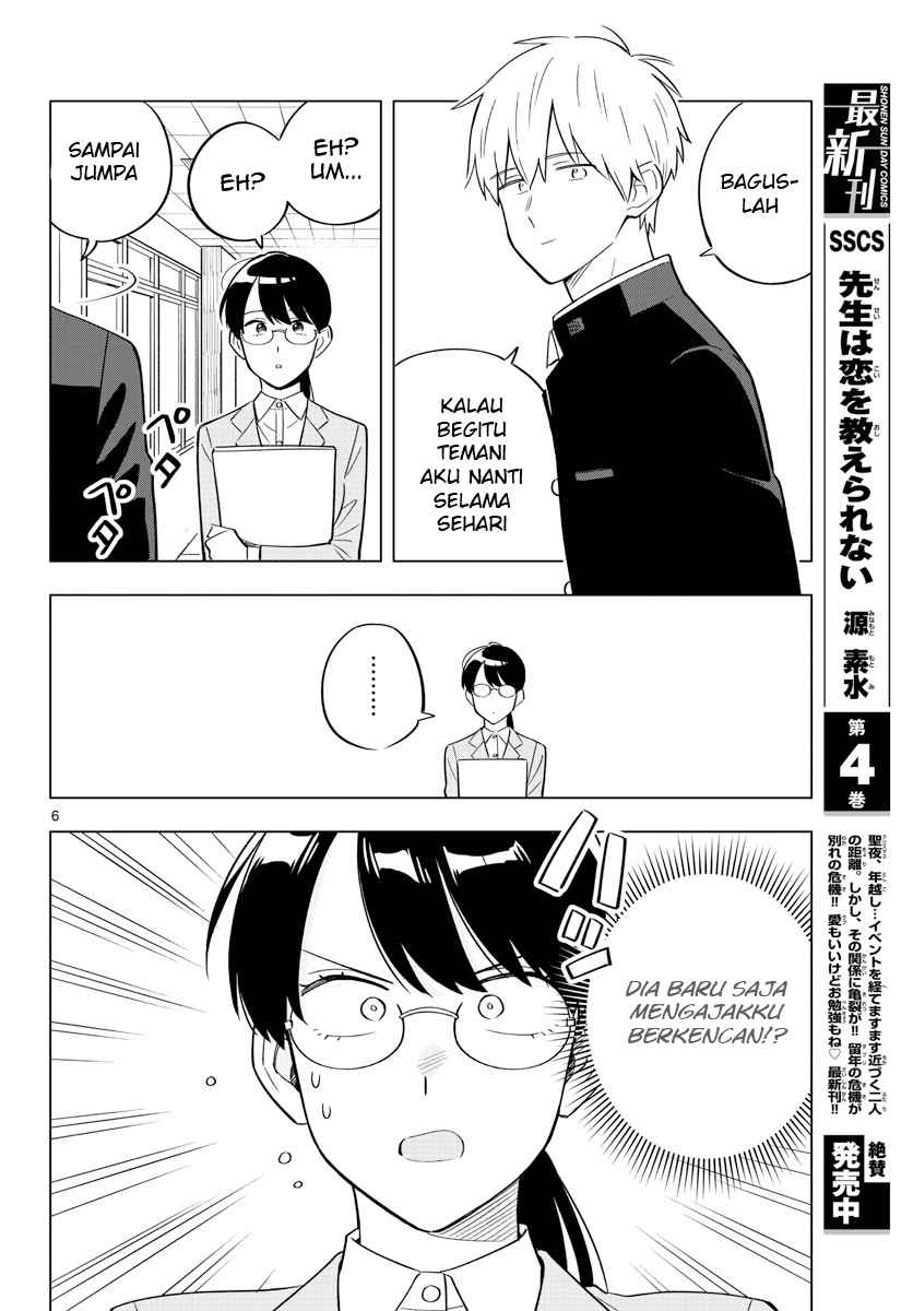 Sensei wa Koi wo Oshierarenai Chapter 32 - halaman 7