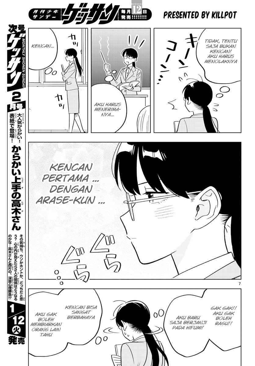 Sensei wa Koi wo Oshierarenai Chapter 32 - halaman 8