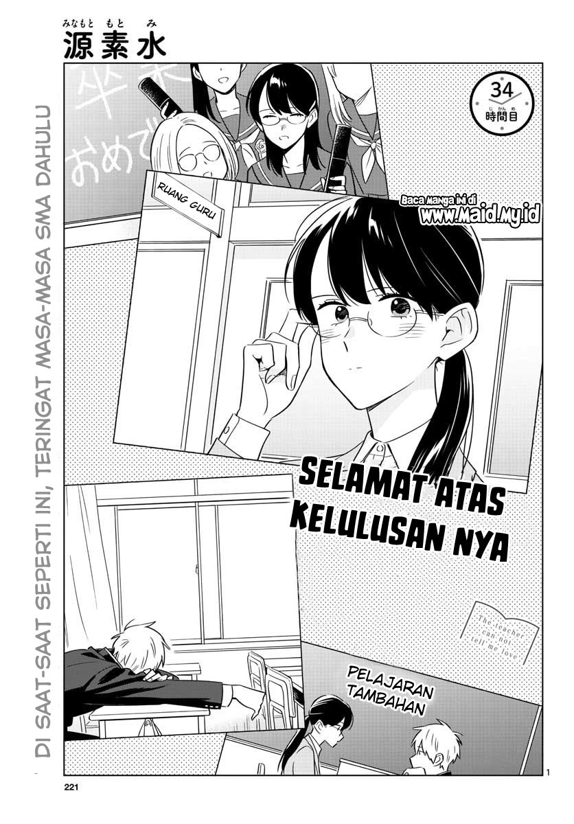 Sensei wa Koi wo Oshierarenai Chapter 34 - halaman 3