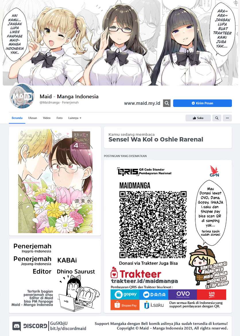 Sensei wa Koi wo Oshierarenai Chapter 35 - halaman 1