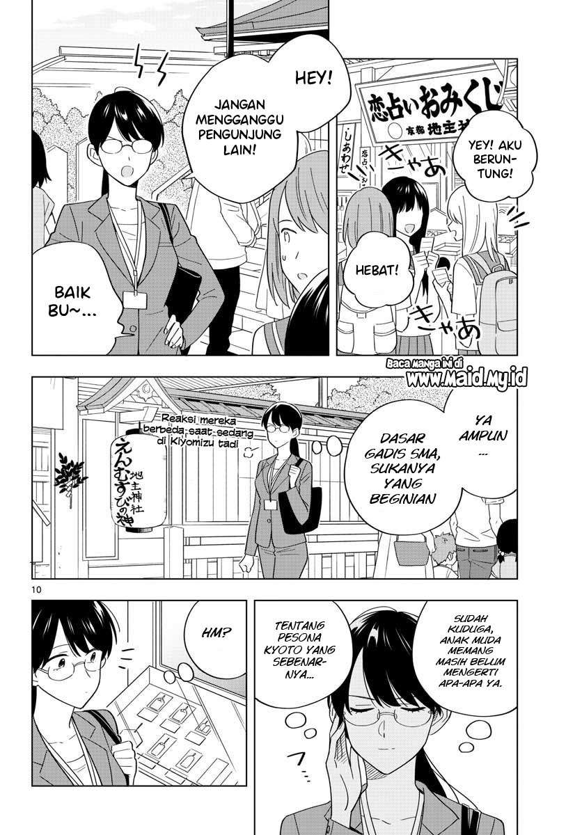 Sensei wa Koi wo Oshierarenai Chapter 35 - halaman 11