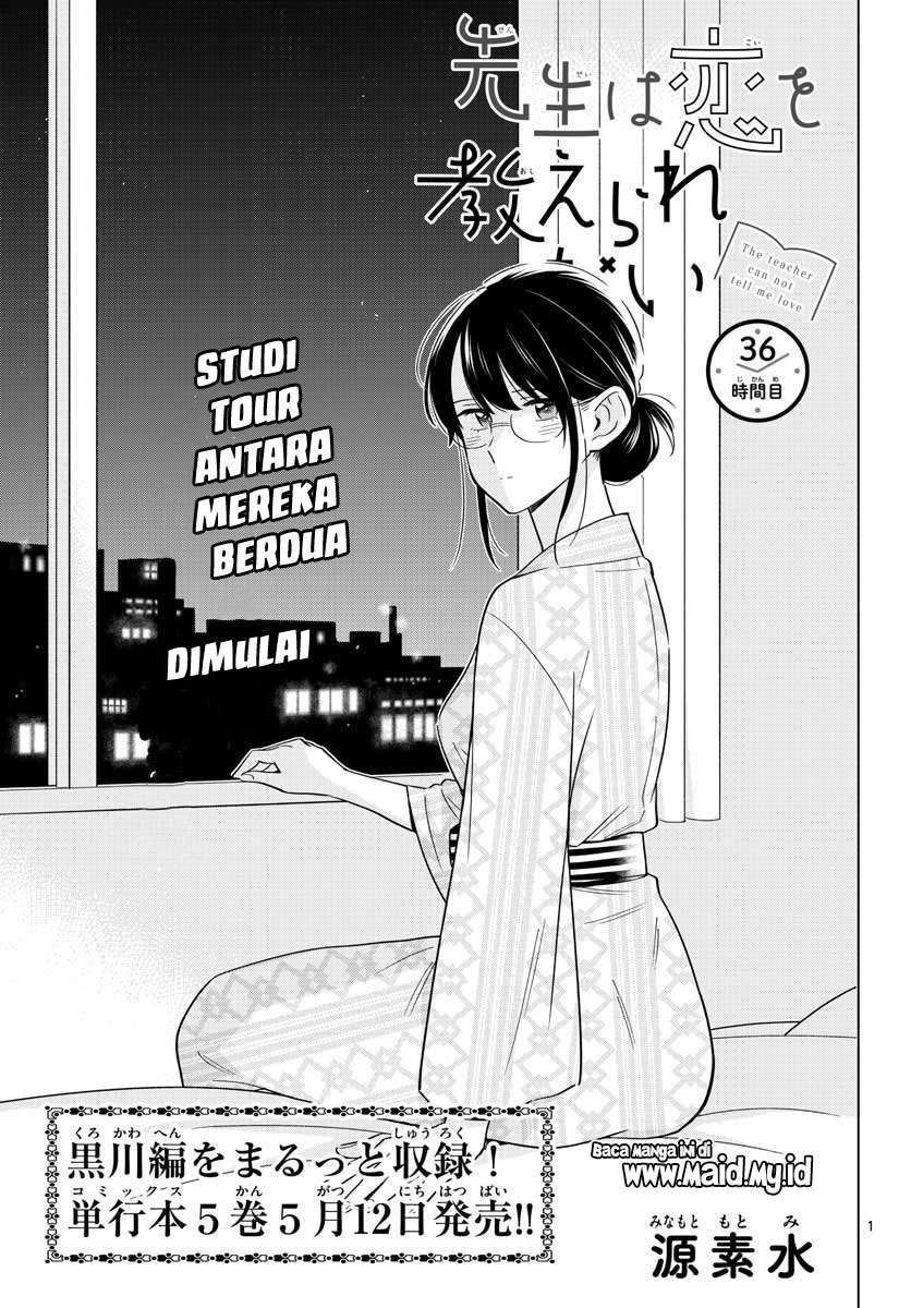 Sensei wa Koi wo Oshierarenai Chapter 36 - halaman 2
