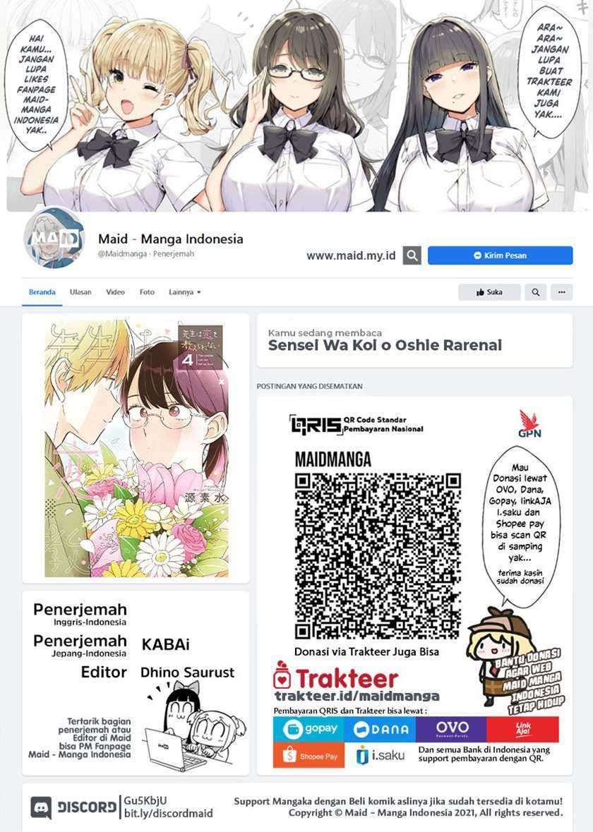 Sensei wa Koi wo Oshierarenai Chapter 37 - halaman 1
