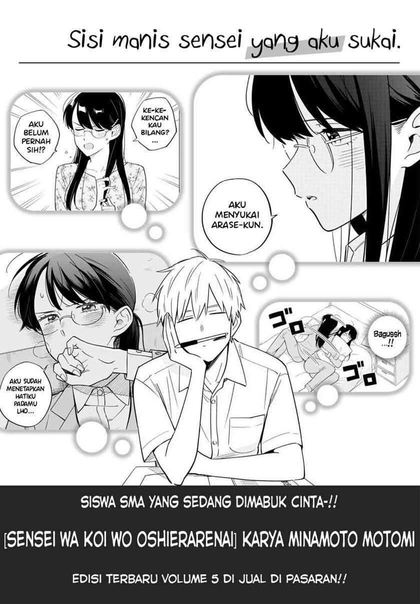 Sensei wa Koi wo Oshierarenai Chapter 37 - halaman 25