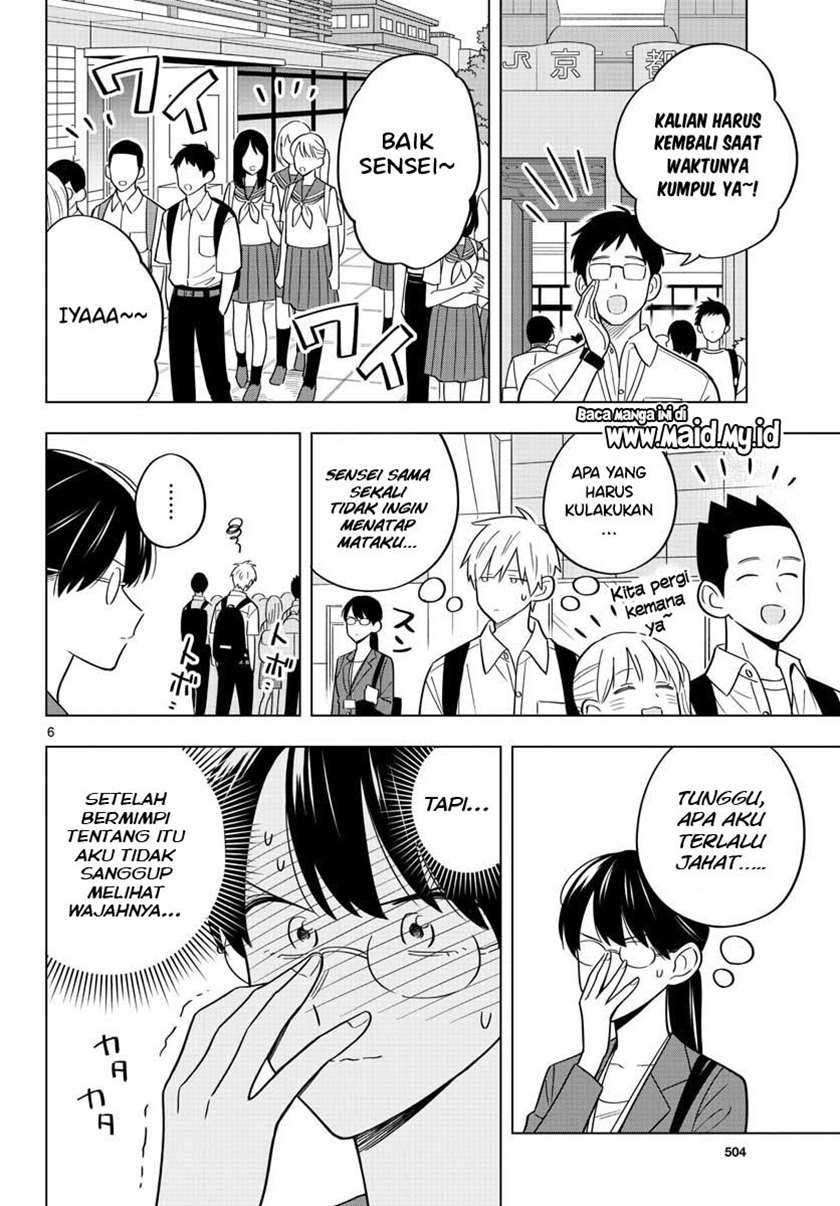 Sensei wa Koi wo Oshierarenai Chapter 37 - halaman 8