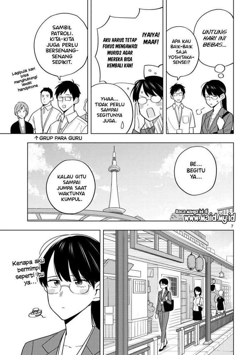 Sensei wa Koi wo Oshierarenai Chapter 37 - halaman 9