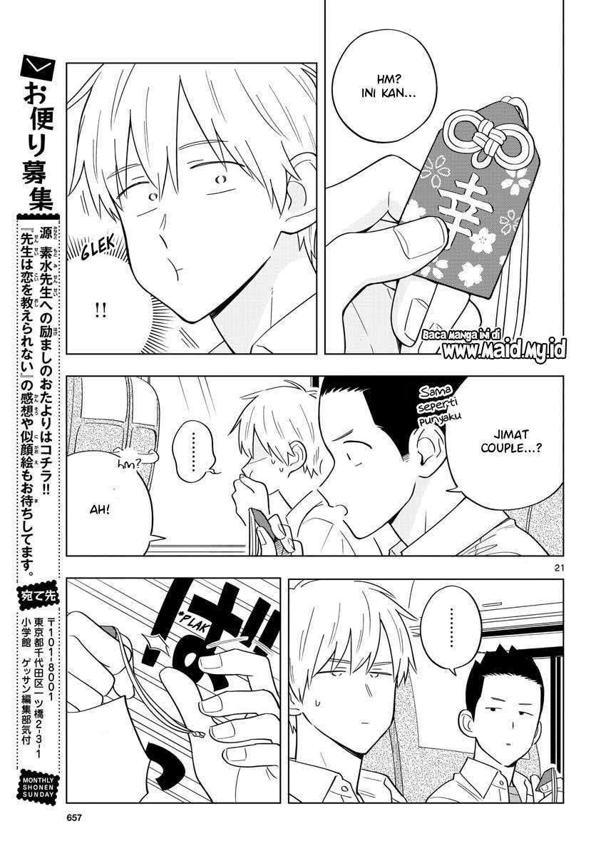 Sensei wa Koi wo Oshierarenai Chapter 38 - halaman 23