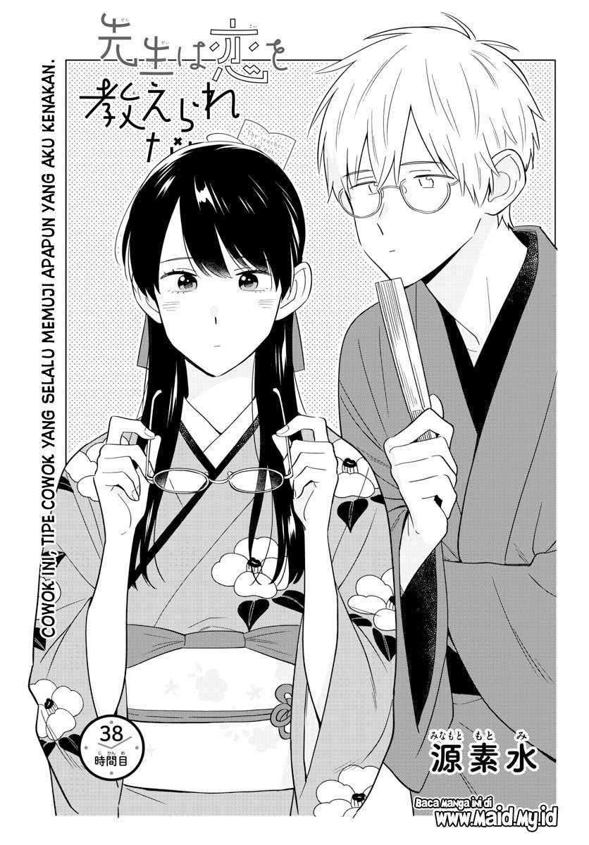 Sensei wa Koi wo Oshierarenai Chapter 38 - halaman 3