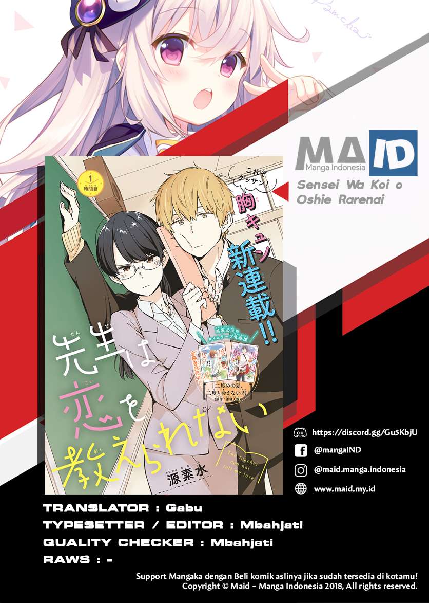 Sensei wa Koi wo Oshierarenai Chapter 4 - halaman 2
