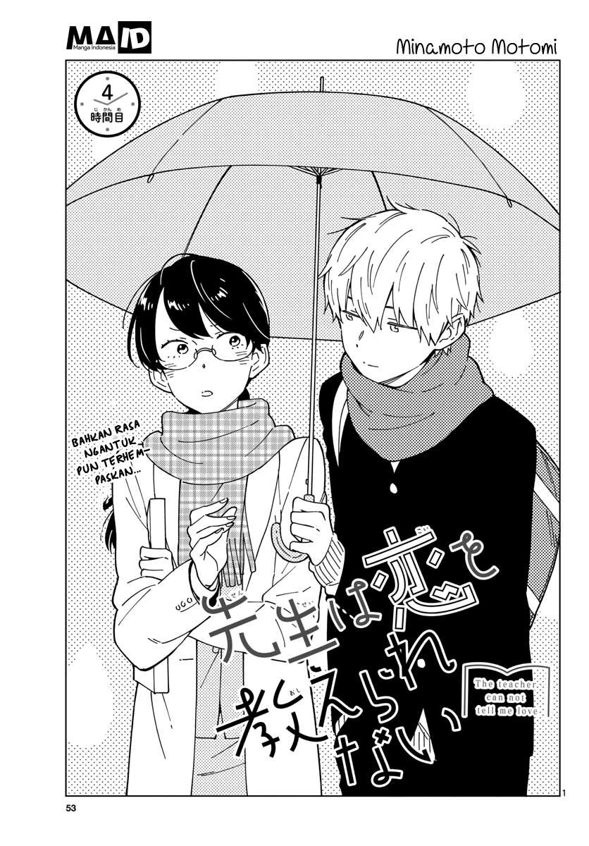 Sensei wa Koi wo Oshierarenai Chapter 4 - halaman 4