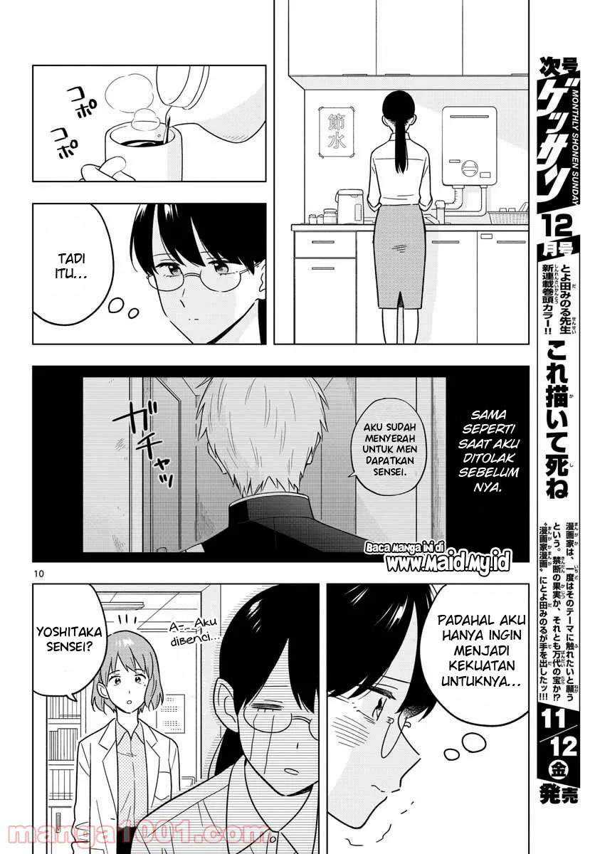 Sensei wa Koi wo Oshierarenai Chapter 42 - halaman 12