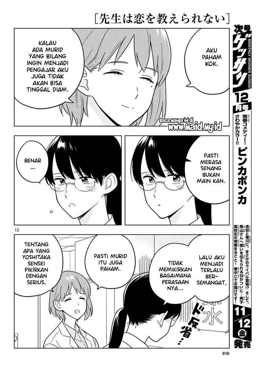 Sensei wa Koi wo Oshierarenai Chapter 42 - halaman 14