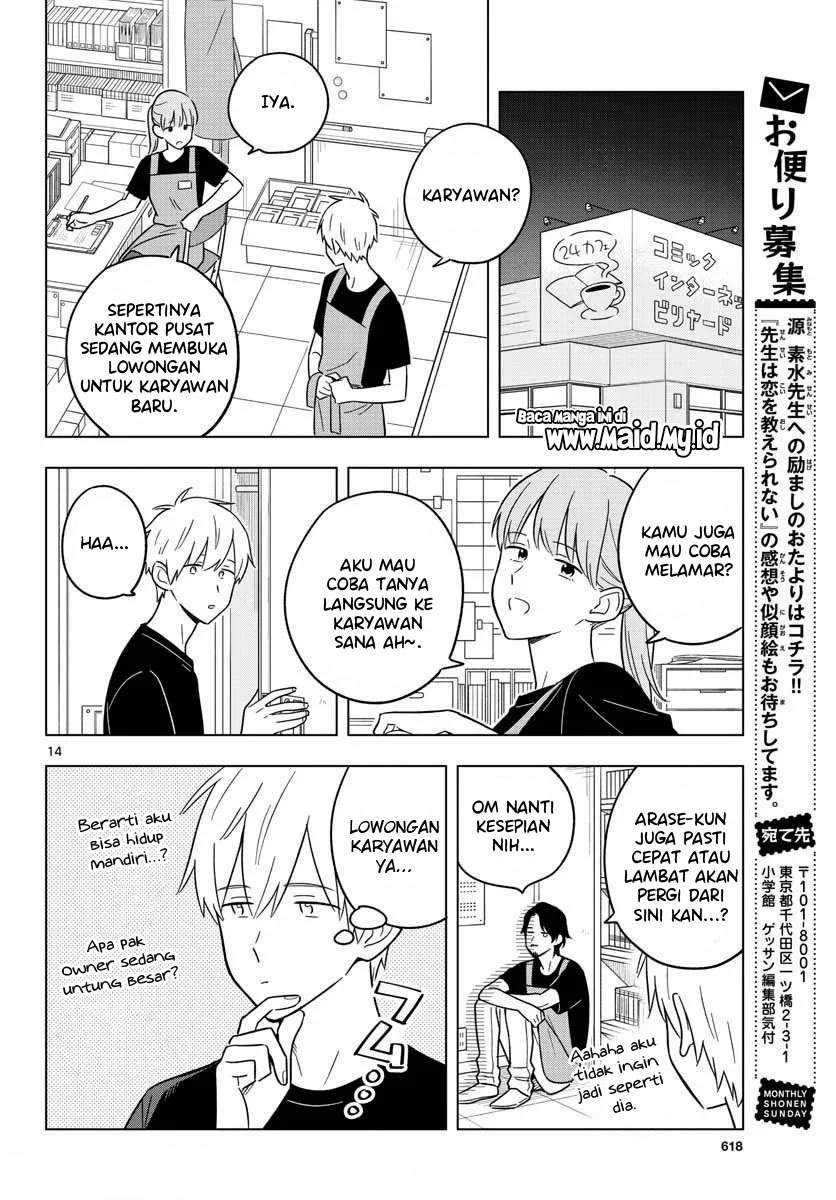 Sensei wa Koi wo Oshierarenai Chapter 42 - halaman 16