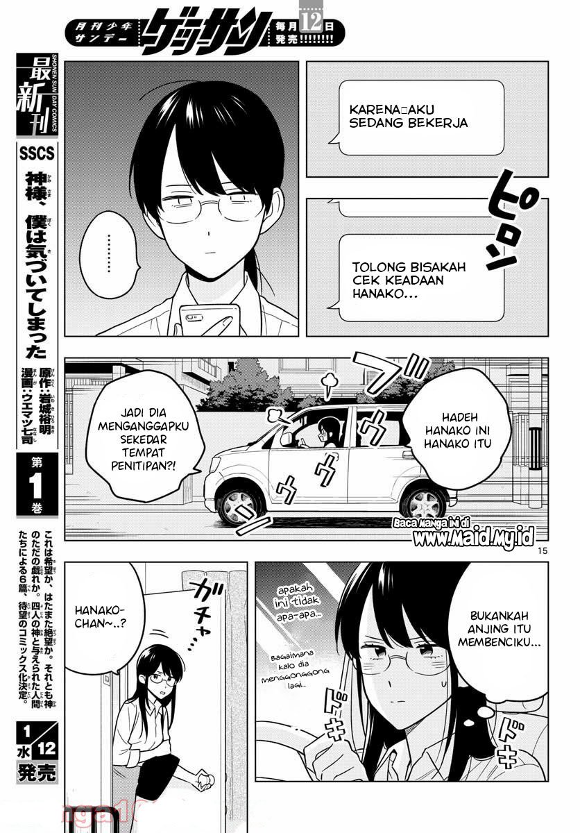 Sensei wa Koi wo Oshierarenai Chapter 43 - halaman 17
