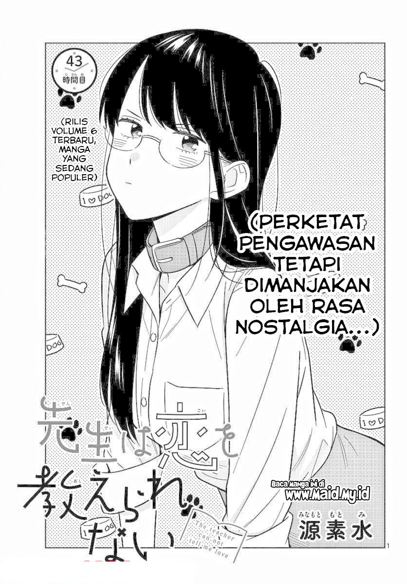 Sensei wa Koi wo Oshierarenai Chapter 43 - halaman 3