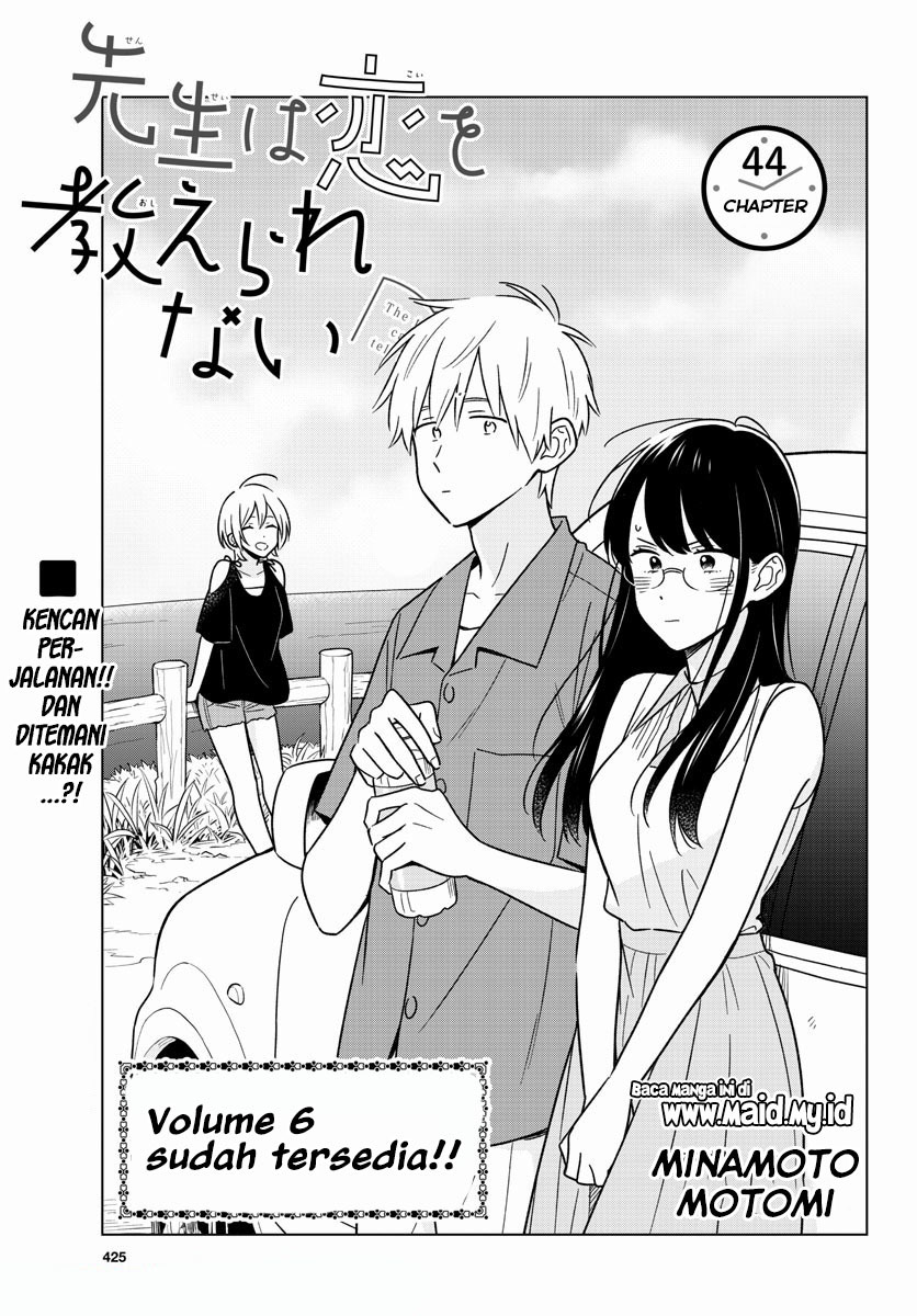 Sensei wa Koi wo Oshierarenai Chapter 44 - halaman 3