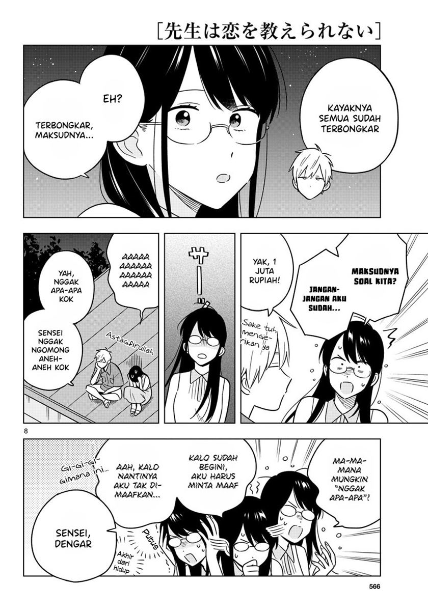 Sensei wa Koi wo Oshierarenai Chapter 45 - halaman 10