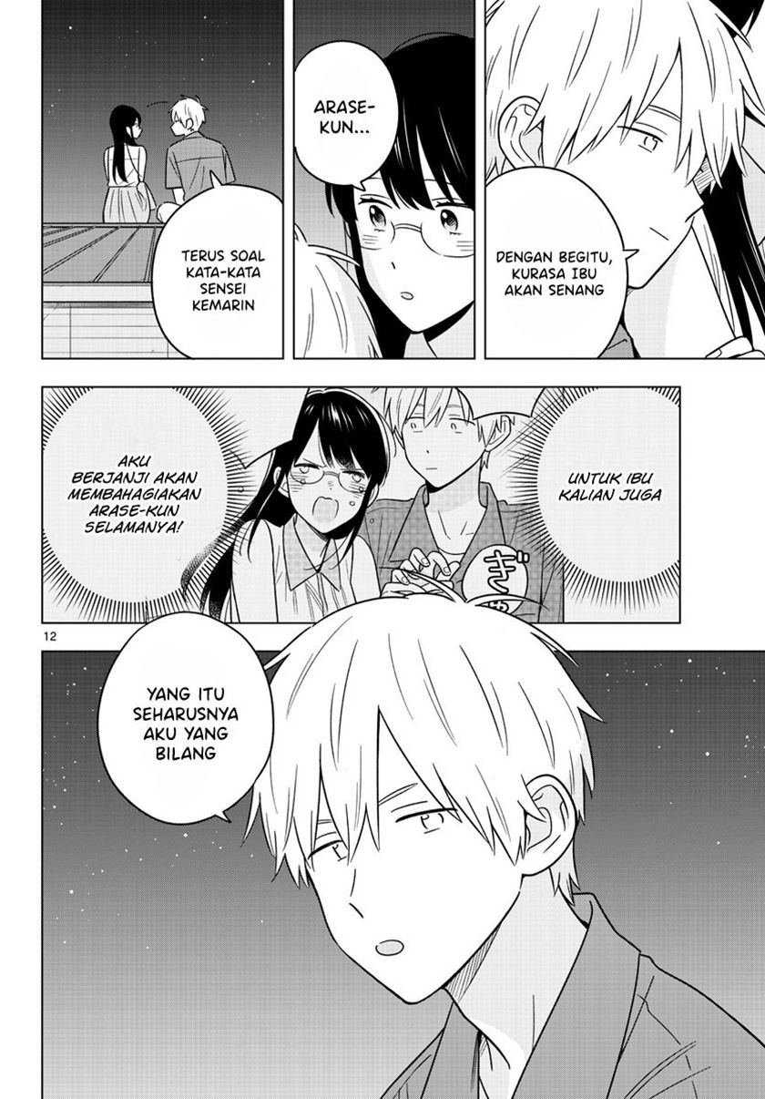 Sensei wa Koi wo Oshierarenai Chapter 45 - halaman 14