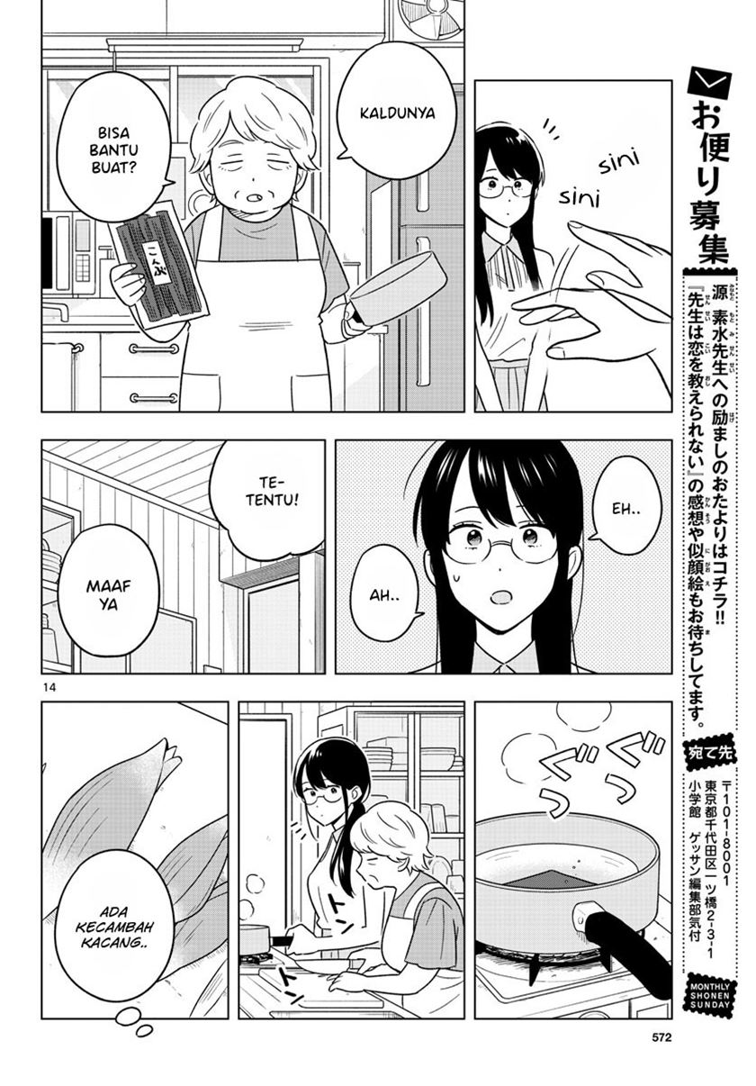 Sensei wa Koi wo Oshierarenai Chapter 45 - halaman 16