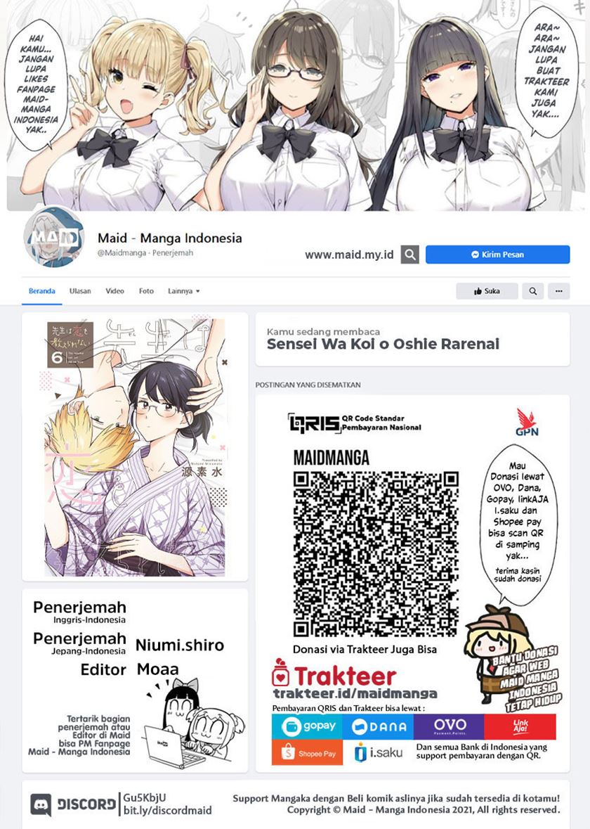 Sensei wa Koi wo Oshierarenai Chapter 45 - halaman 2