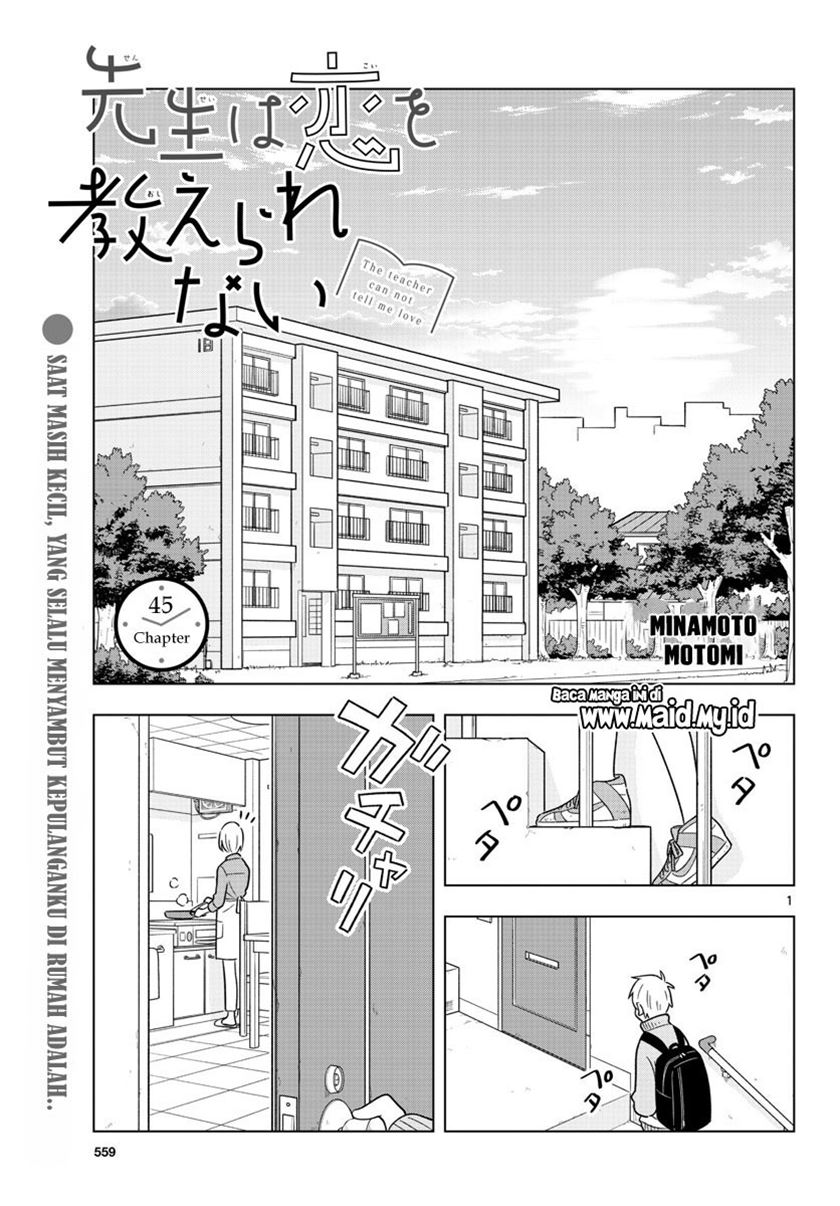 Sensei wa Koi wo Oshierarenai Chapter 45 - halaman 3