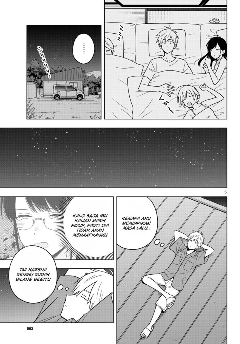 Sensei wa Koi wo Oshierarenai Chapter 45 - halaman 7